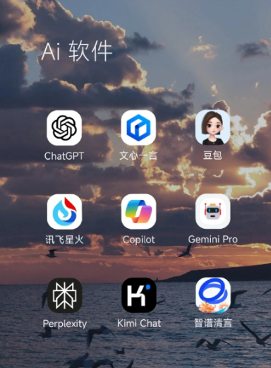 泗水县中小企业数字化转型新利器，手机AI搭配GEO优化降低线上获客成本