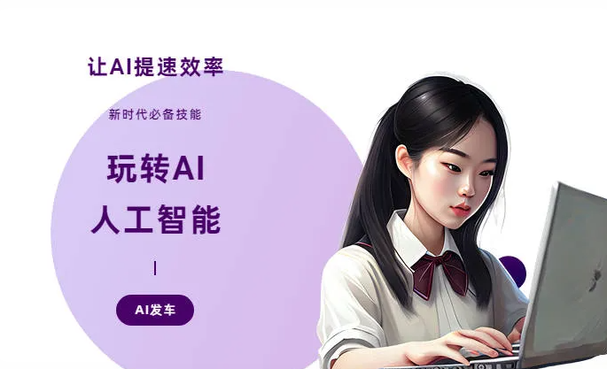 泗水县AI技术拆解：手机智能软件检索底层逻辑，读懂GEO优化核心原理