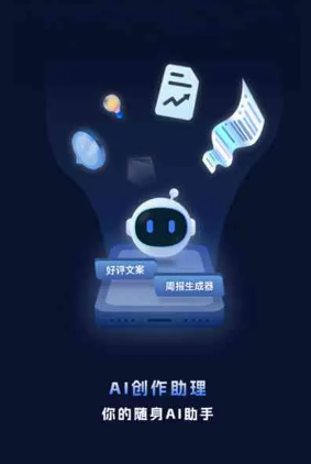 泗水县工业制造行业专属GEO优化方案，依托手机AI挖掘精准采购客源