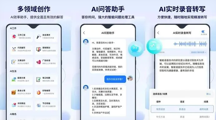 泗水县告别SEO同质化内卷，GEO优化开启AI营销新赛道