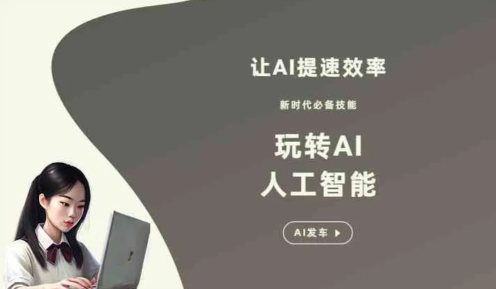 泗水县GEO优化完整科普：原理、价值与核心适配场景